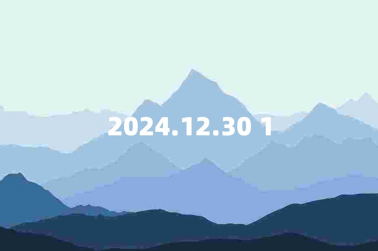 2024.12.30 15:20，提升视频播放量技巧